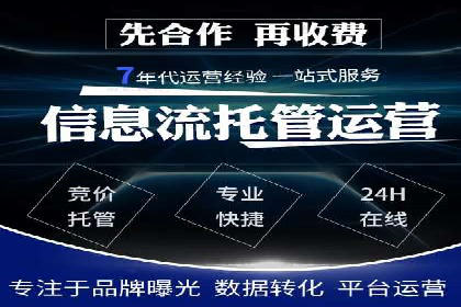 百度竞价推广助力农产品上行——以某农产品电商为例