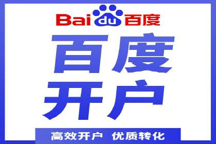 社交平台上的信息流广告投放策略及效果分析