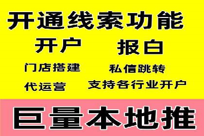 案例分析：SEM运营助力企业快速获客