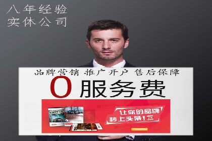 百度竞价排名案例：如何提升广告点击率