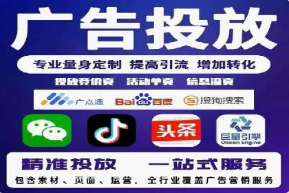 SEM托管服务案例：精准定位，高效转化